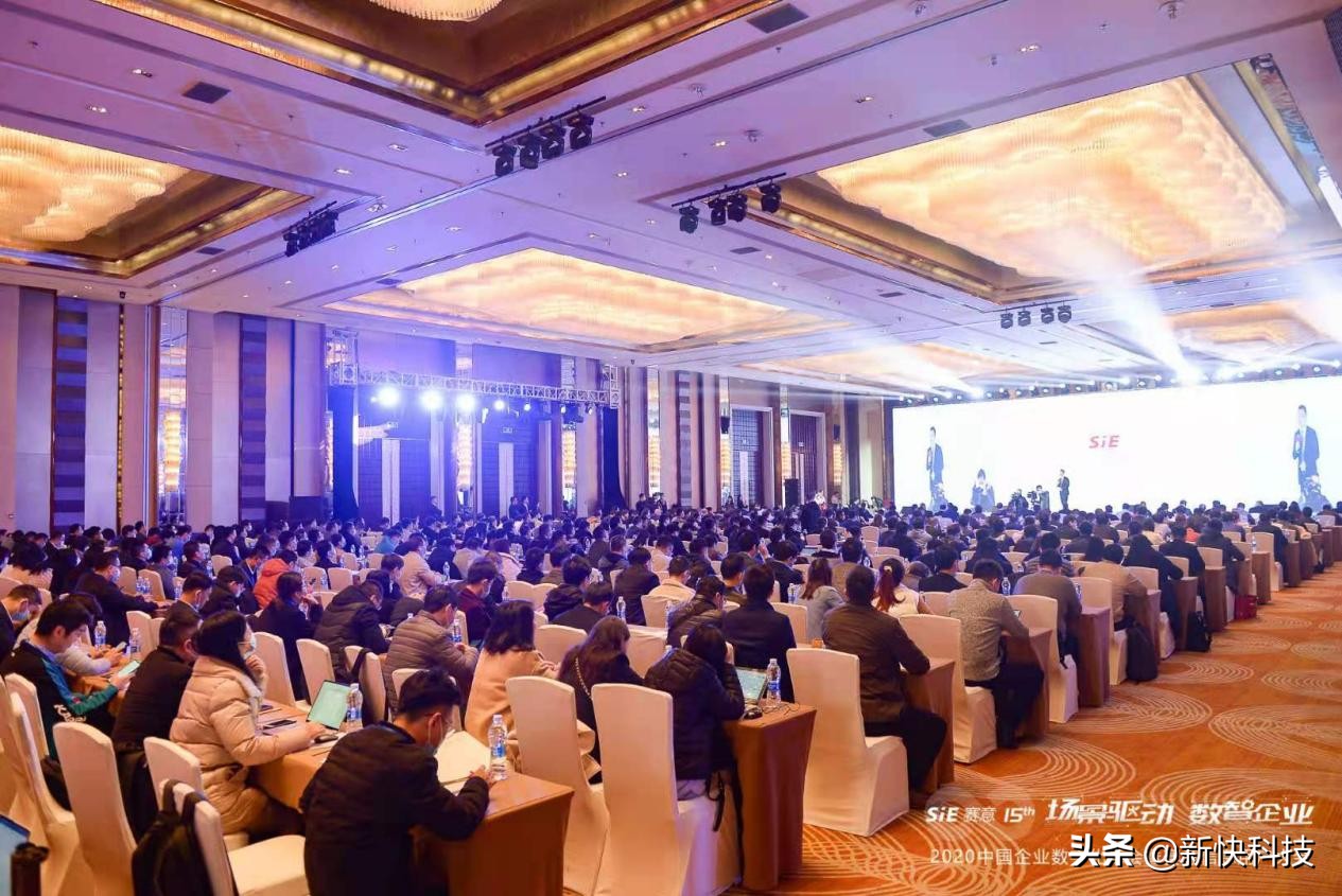 leyu乐鱼张成康:场景驱动赋能企业数字化转型
